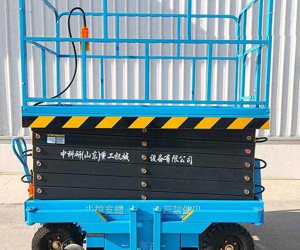 北流自行走升降机